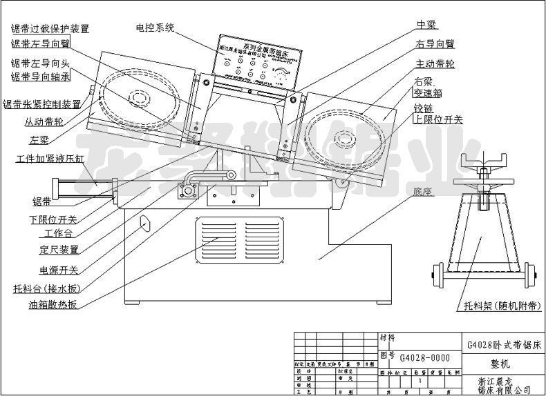 晨龙锯床卧式金属带锯床:cs-280i使用与维护