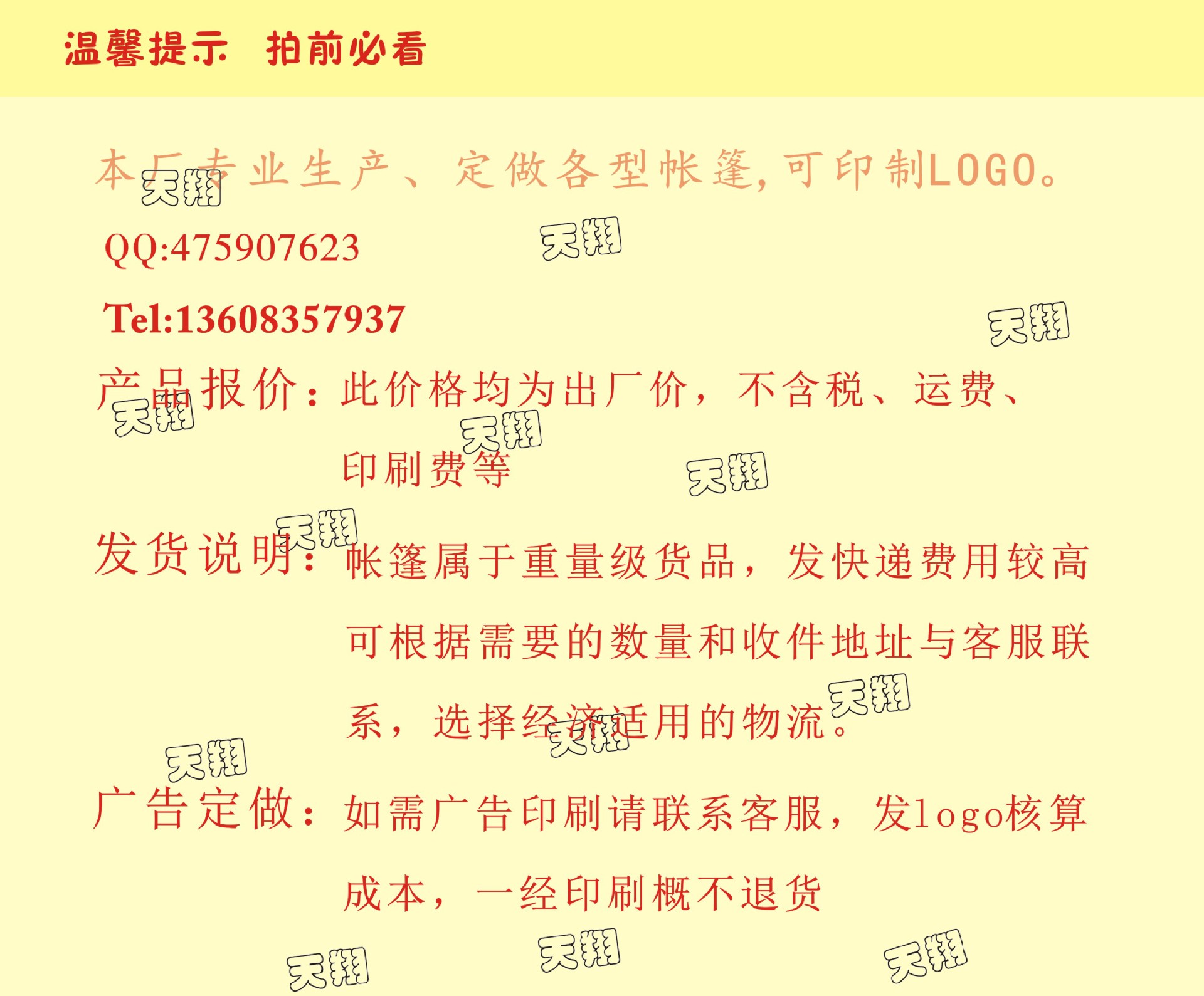 黑金刚折叠帐篷规格 : 3m*3m( 支架重量 15kg ,成品重量 18-19kg 之间