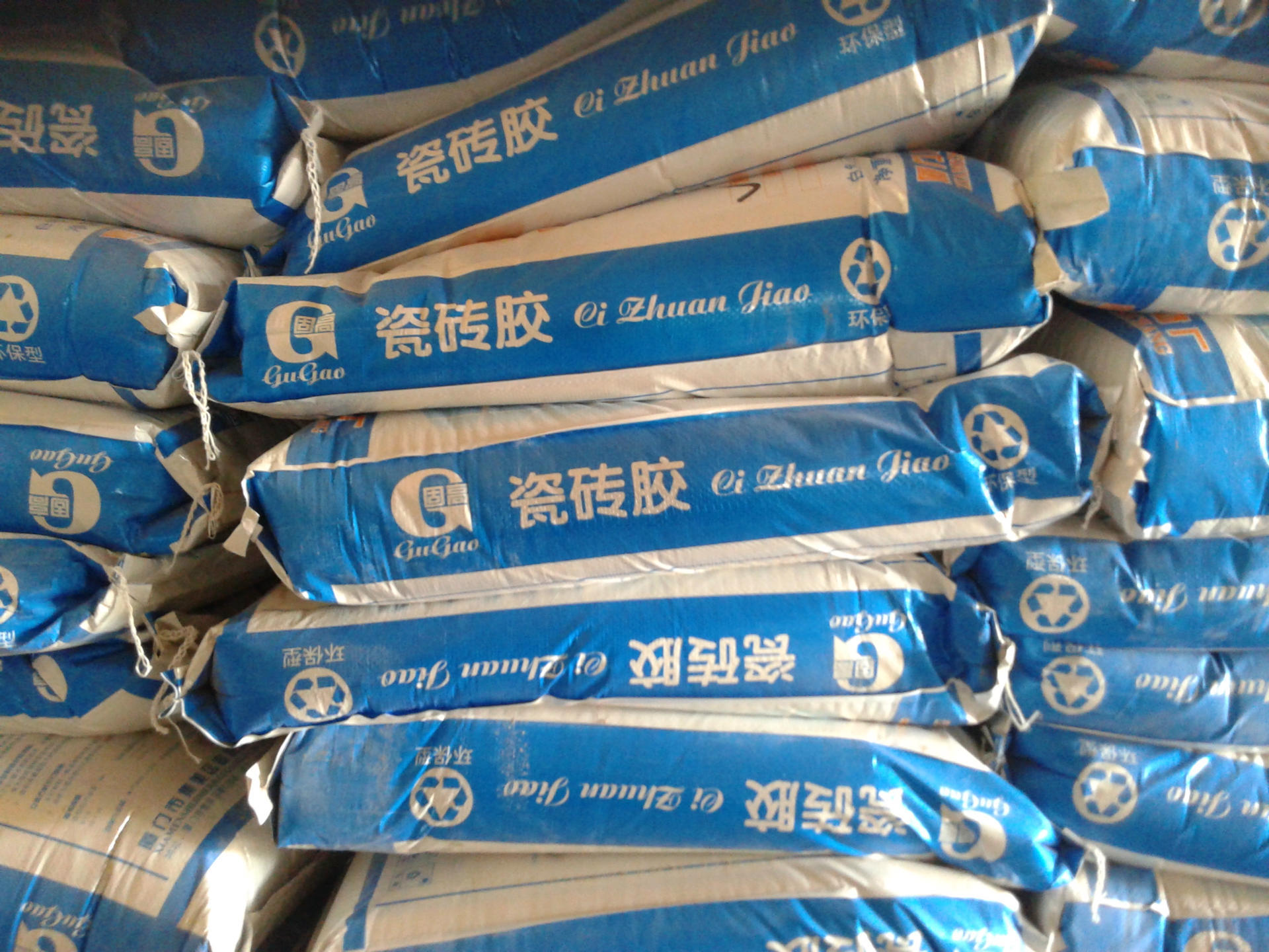 【台山安之家建筑材料厂】界面剂运营商介绍 - 通信