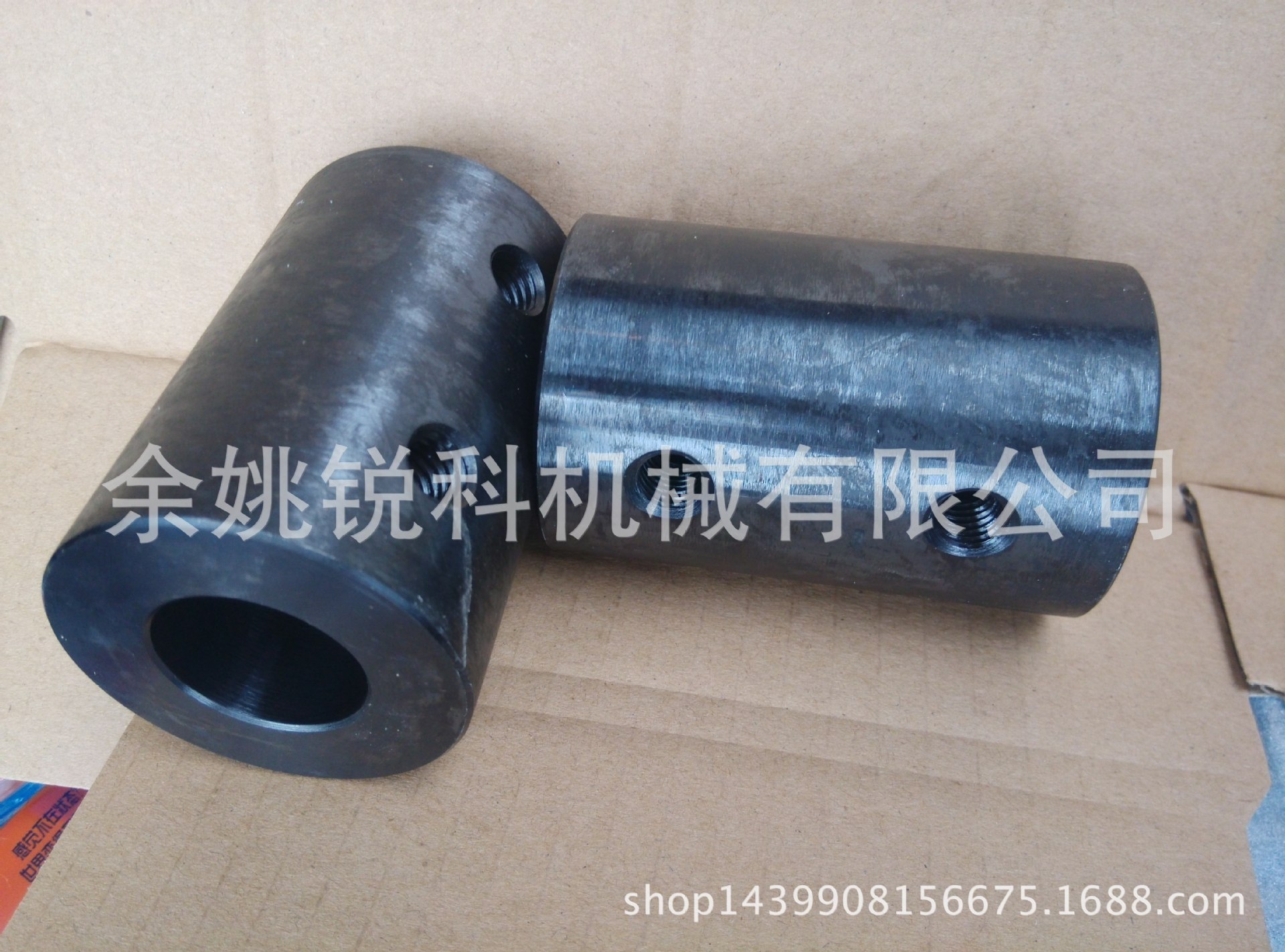 刚性联轴器套筒紧定