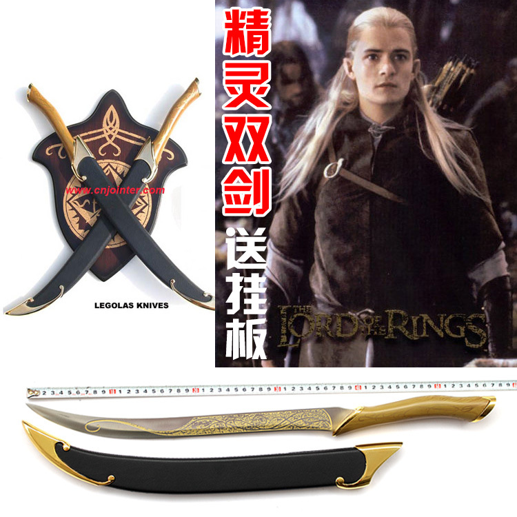 指环王 雷格拉斯双剑 精灵双剑 精灵双刀 经典带鞘版 刀剑未开刃
