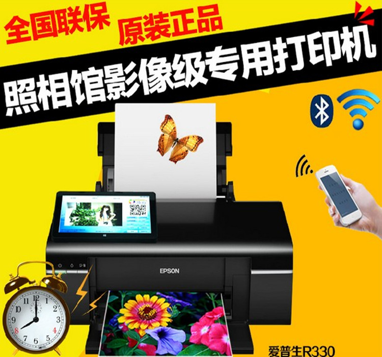 手机照片自动1元摆摊打印机手机蓝牙无线服务器wifi相片打印神器