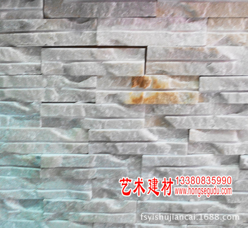 自然石文化石32