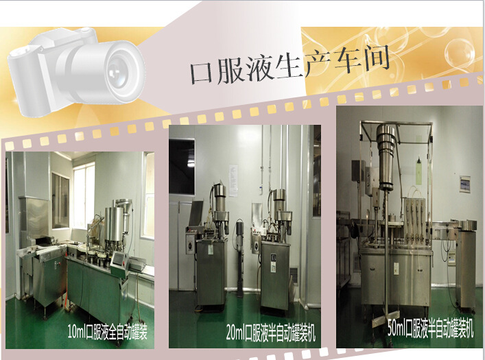 QQ截图20151010103102