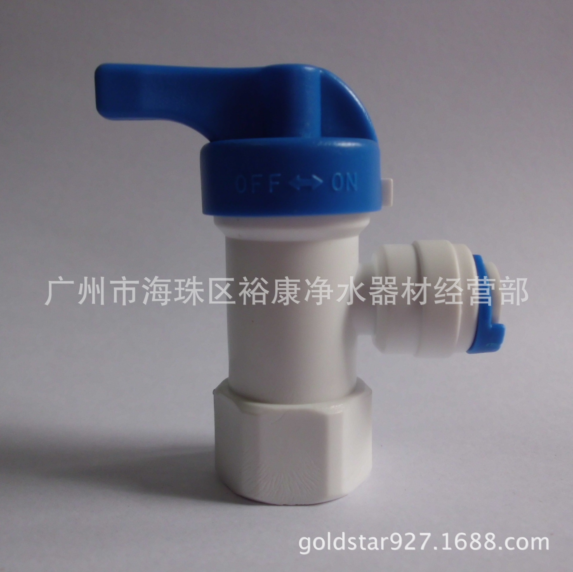 【图】压力桶开关 球阀 ro纯水机压力桶 储水_净水器,净水设备_列表网
