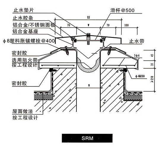 全国包邮厂家直营屋面变形缝 铝合金伸缩缝 女儿墙不锈钢板盖