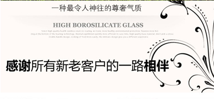 新老客戶