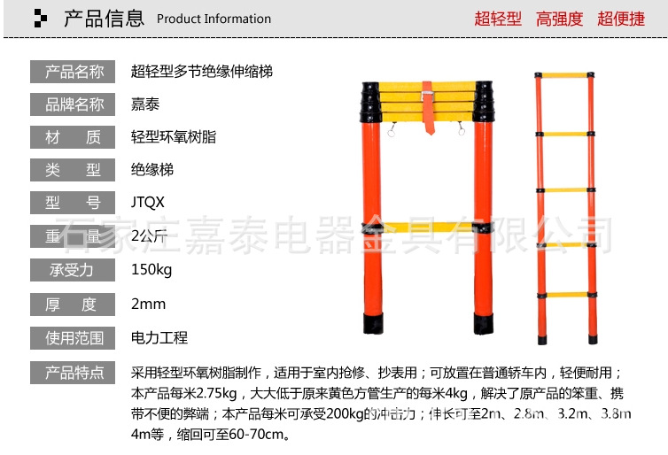 超轻型