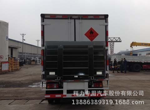 庆铃易燃气体厢式运输车4