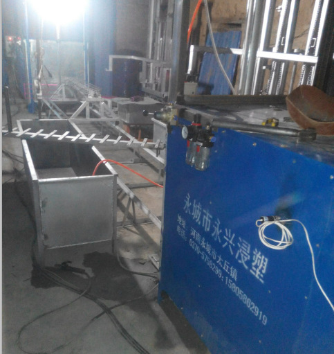 供应新型永兴浸塑设备pvc衣架浸塑设备无痕浸塑流水线