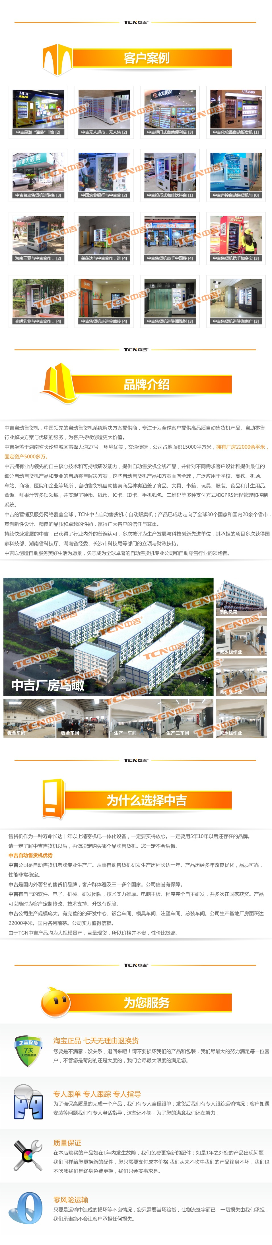 ★D720-10详情3-阿里巴巴