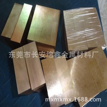 供应 优质C18100  铬锆青铜  铜合金 进口原料