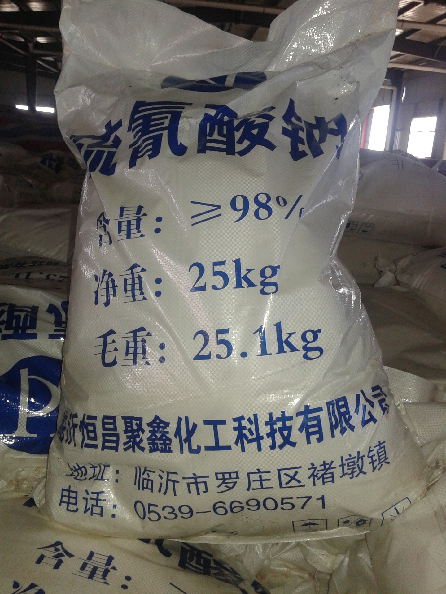 2016-2022年中国硫氰酸红霉素产业深度调研研究报告(目录)