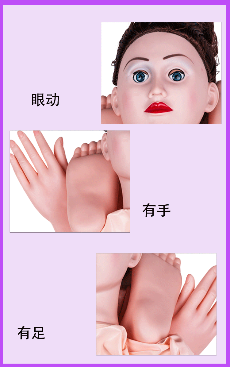 充气娃娃半实体分体式男用自慰器具 半实体分体式 高仿成人性用品