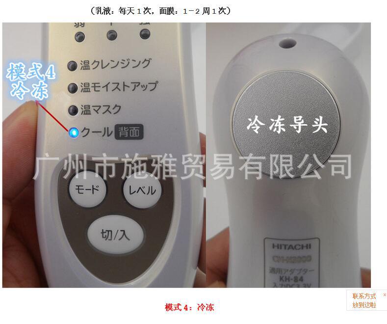 电动洗脸器_日立美容仪cm-n3000磨砂冷热喷洁