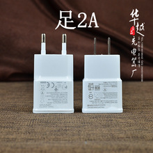 批发三星7100/S4足2A充电器 安卓智能usb通用充电头 欧规美规旅充