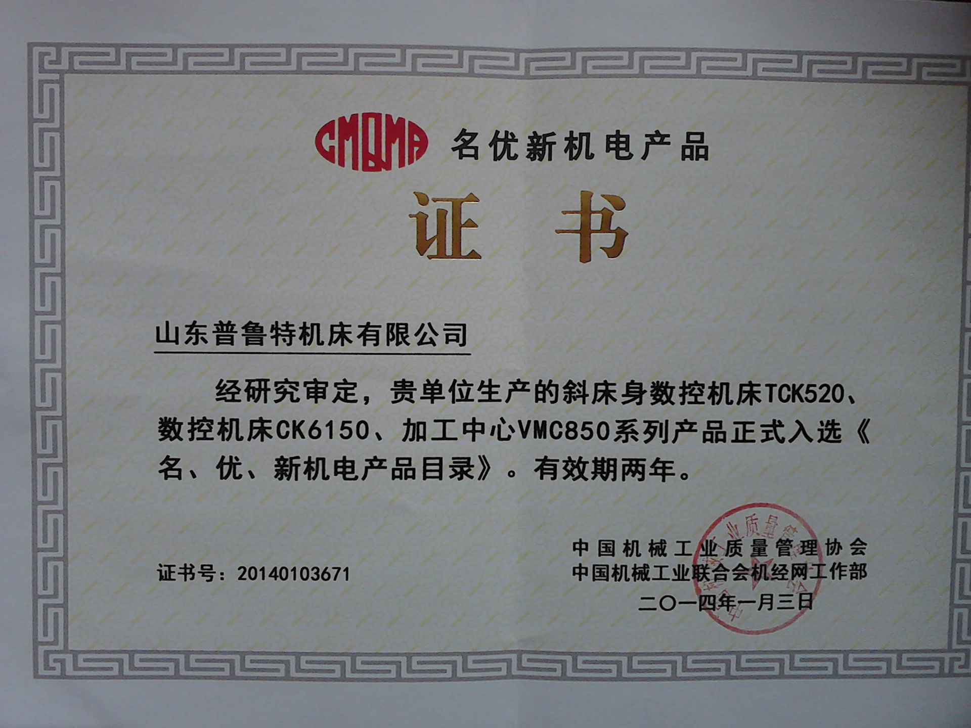 山东厂家现货供应平床身线轨数控车床h46