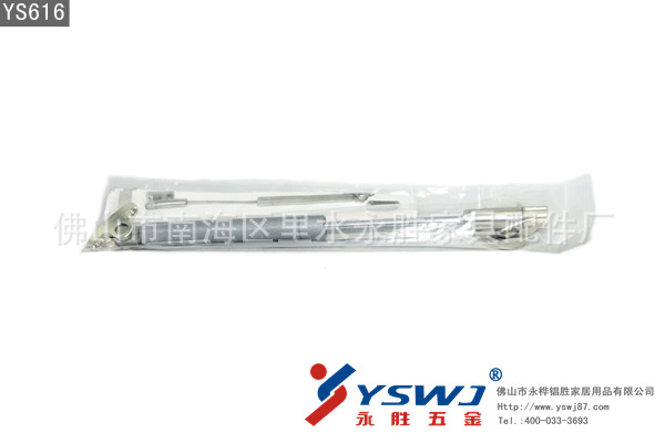气撑杆YS616-永桦锠胜