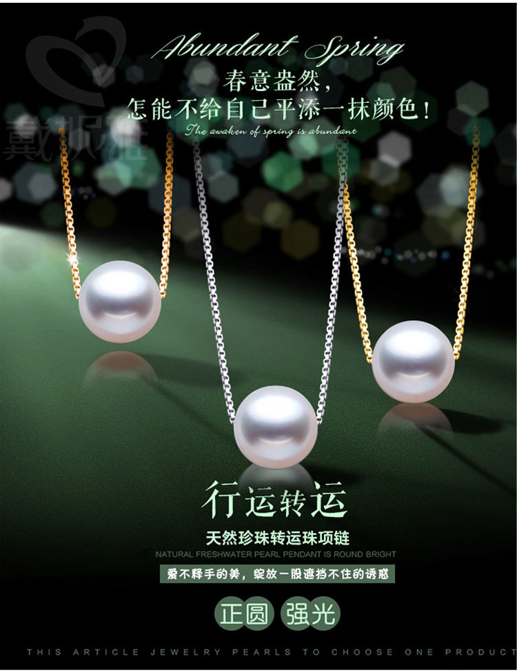 s925纯银项链 韩版时尚珍珠项链套链 女 银饰品