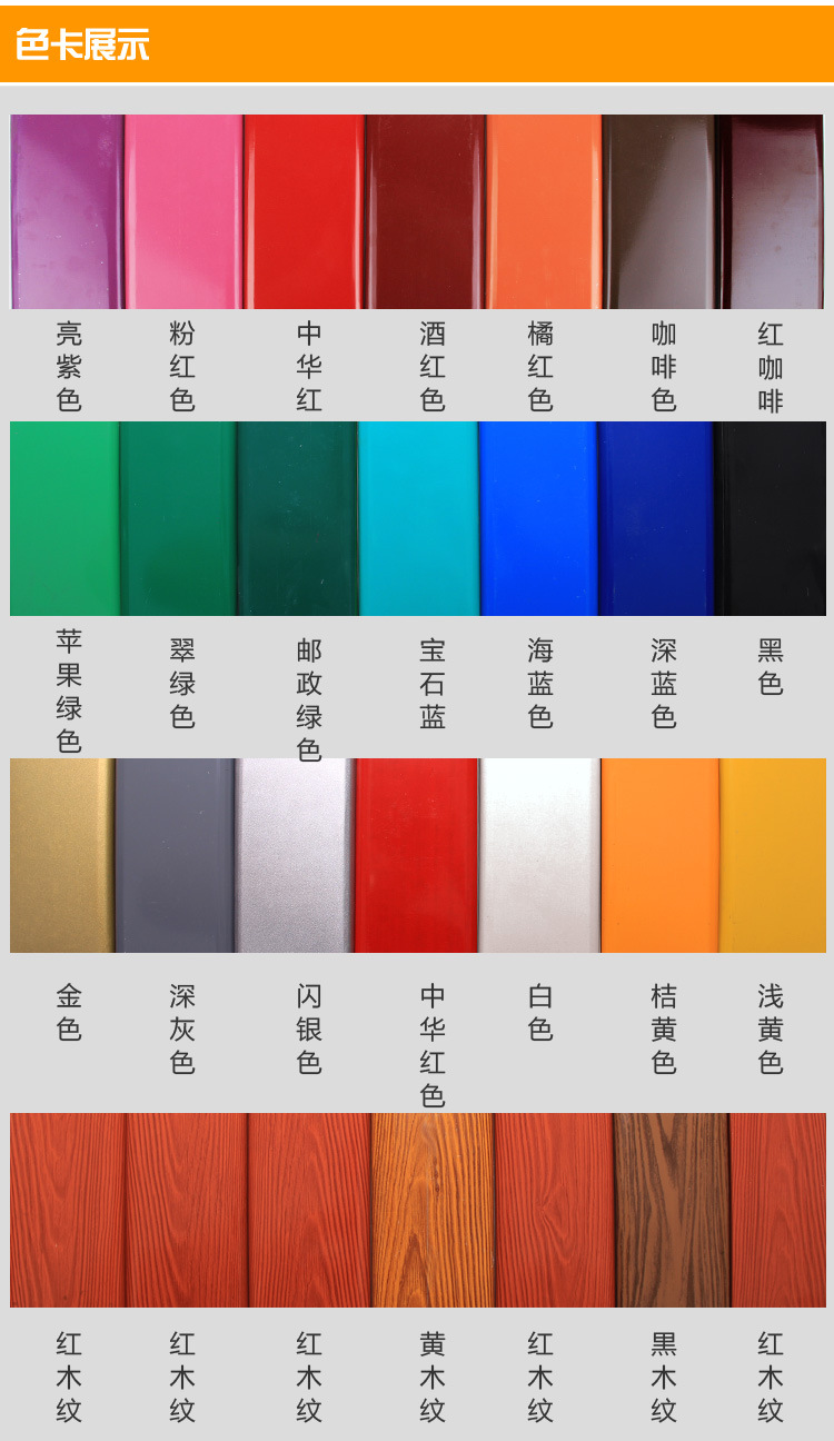 60木纹彩钢扣板长条广告扣板条招牌门头新型装饰材料集成吊顶扣板