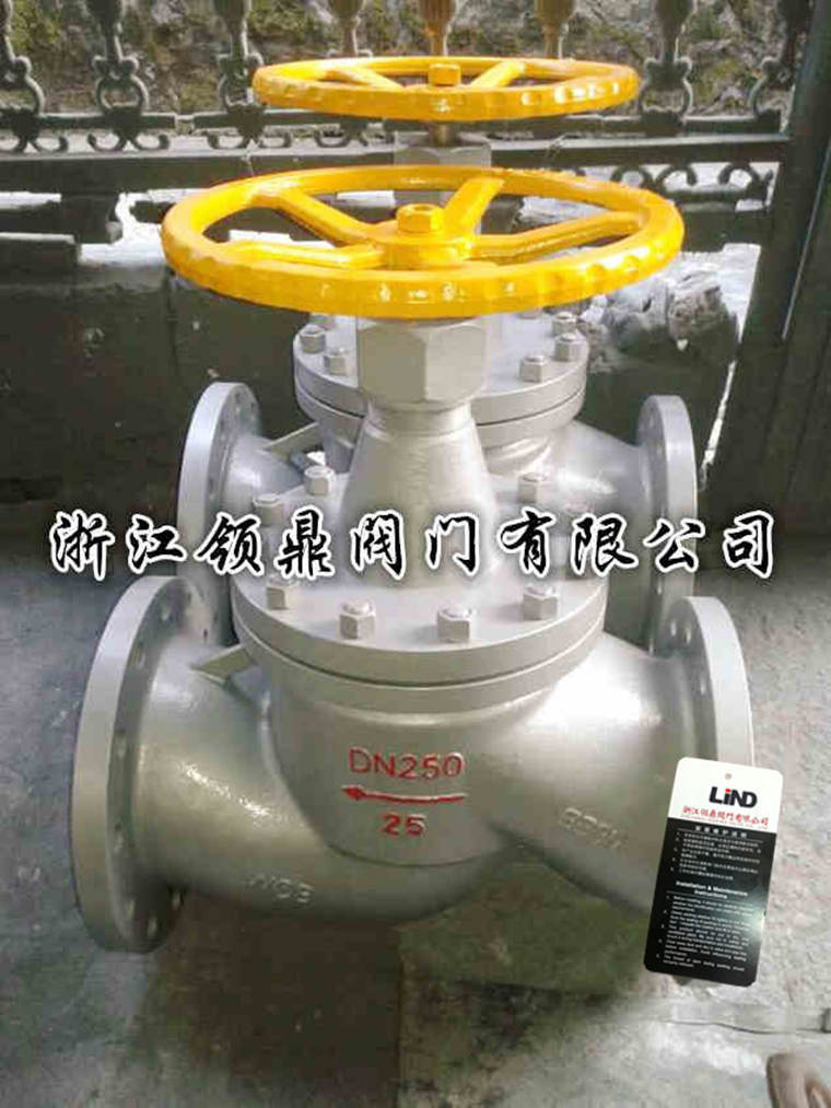 J41B氨用截止阀实拍4