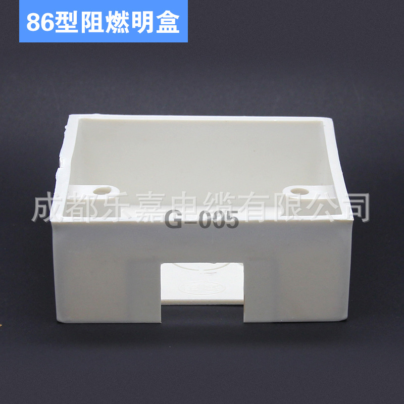 明装线盒_阻燃pvc料穿线盒 86明装自攻线盒 方