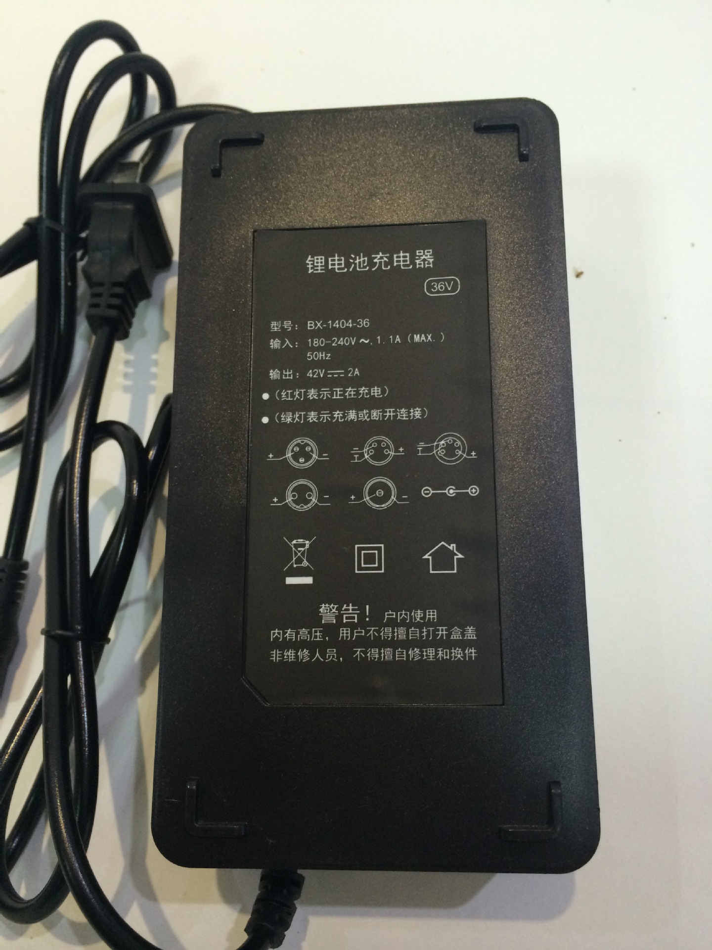 厂家电动车36v锂电充电器 迷你折叠助力电动自行车 odm订制oem