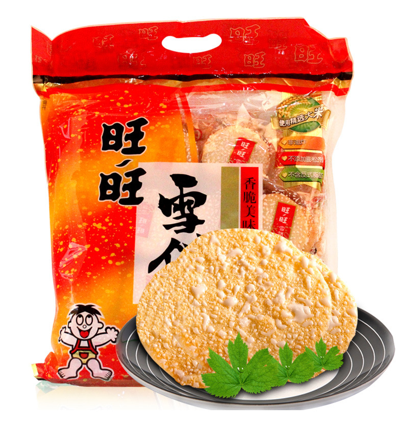 休闲食品批发旺旺雪饼520g大礼包袋包装
