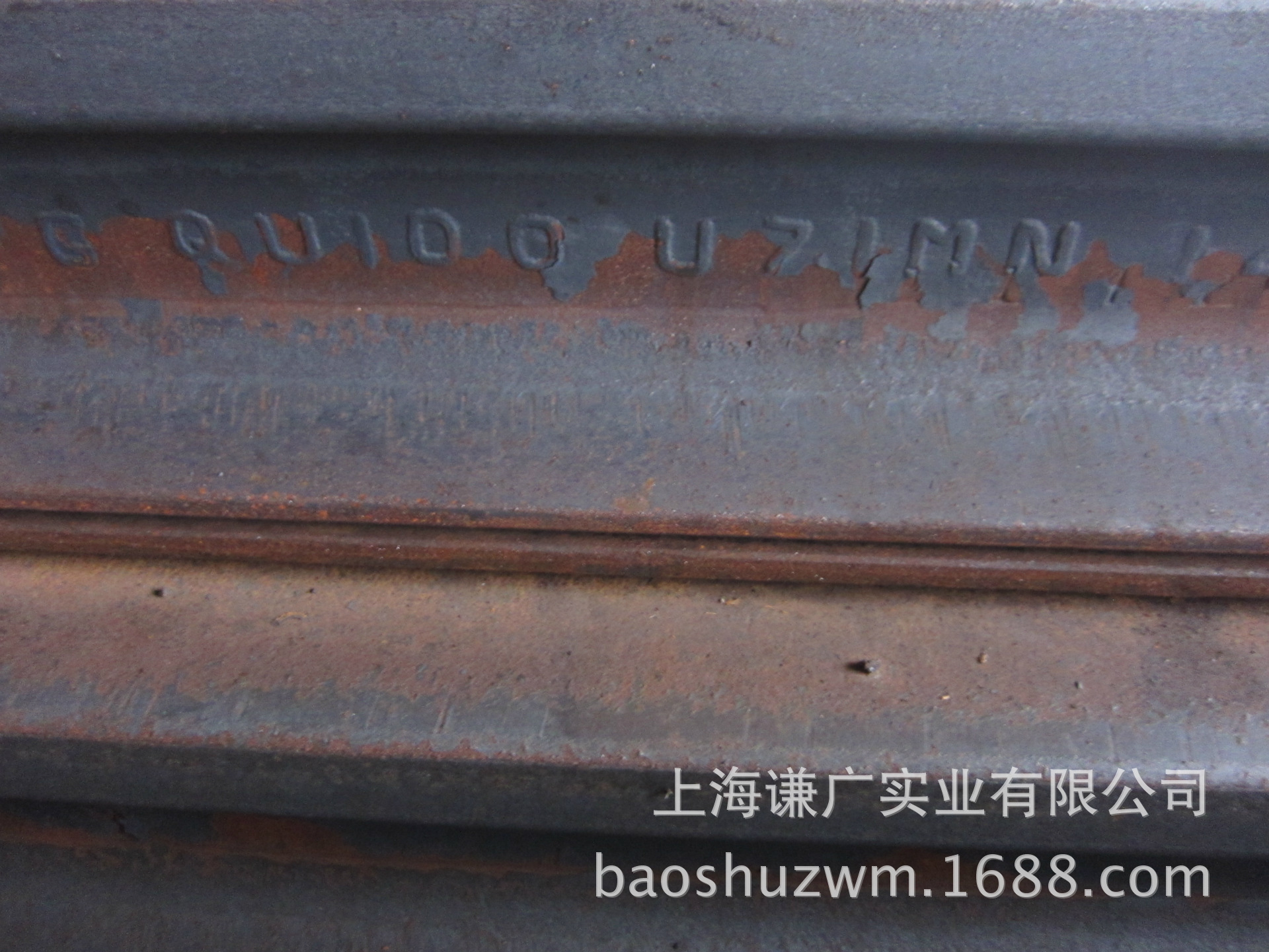 qu70轨道钢厂家批发 国标钢轨上海代