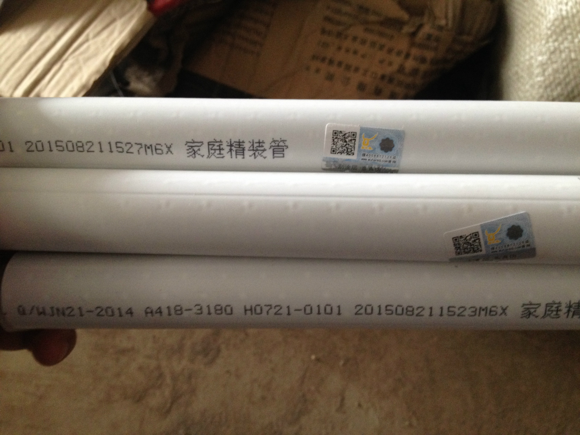 武汉金牛ppr管 ppr自来水管 家装精品铝塑稳态管 家装暖气管道