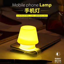 Mobile phone Lamp 硅胶手机灯 创意小夜灯 LED手机补光灯