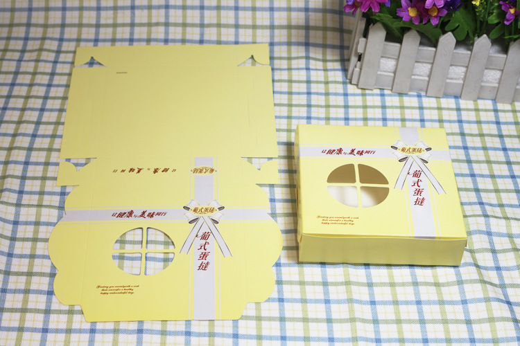 森业包装蛋挞盒子4粒装 四粒蛋挞烘焙包装盒西点蛋糕盒子定做批发