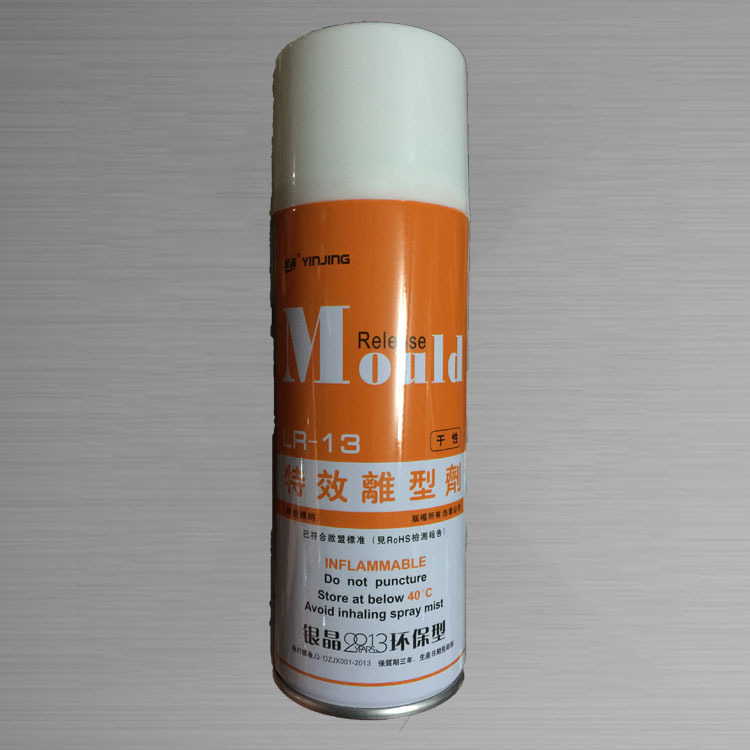 塑料模具脱模剂