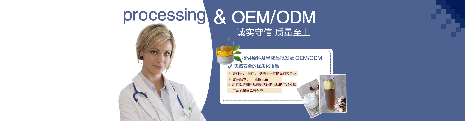 特价批发广州正品oem化妆品 美容院精华液 贴牌护肤品 一.