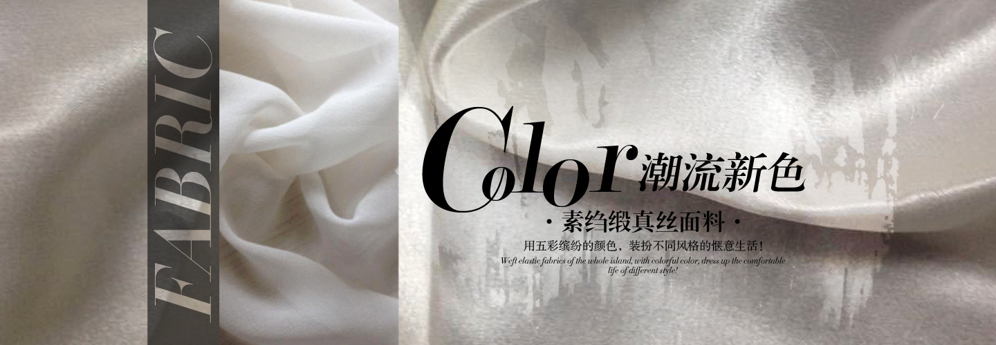 厂家直销新品18姆米印花丝棉纺 服装面料 连衣裙印花布料批发