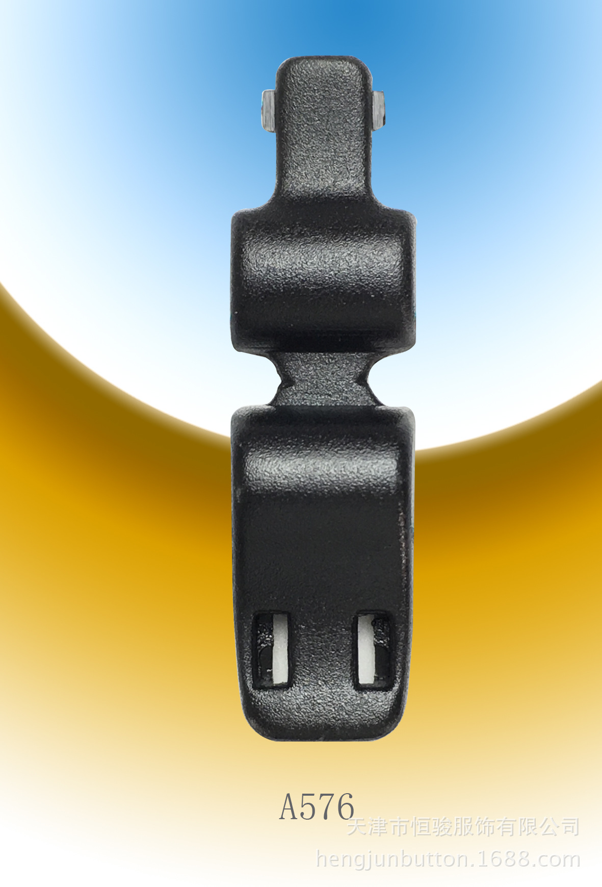 厂家直销现货供应服装服饰拉尾夹 塑料吊坠 服装吊钟 透明吊钟