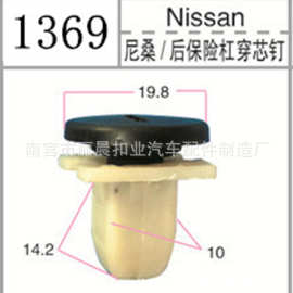 日产阳光后保险杠_日产阳光后保险杠价格_日