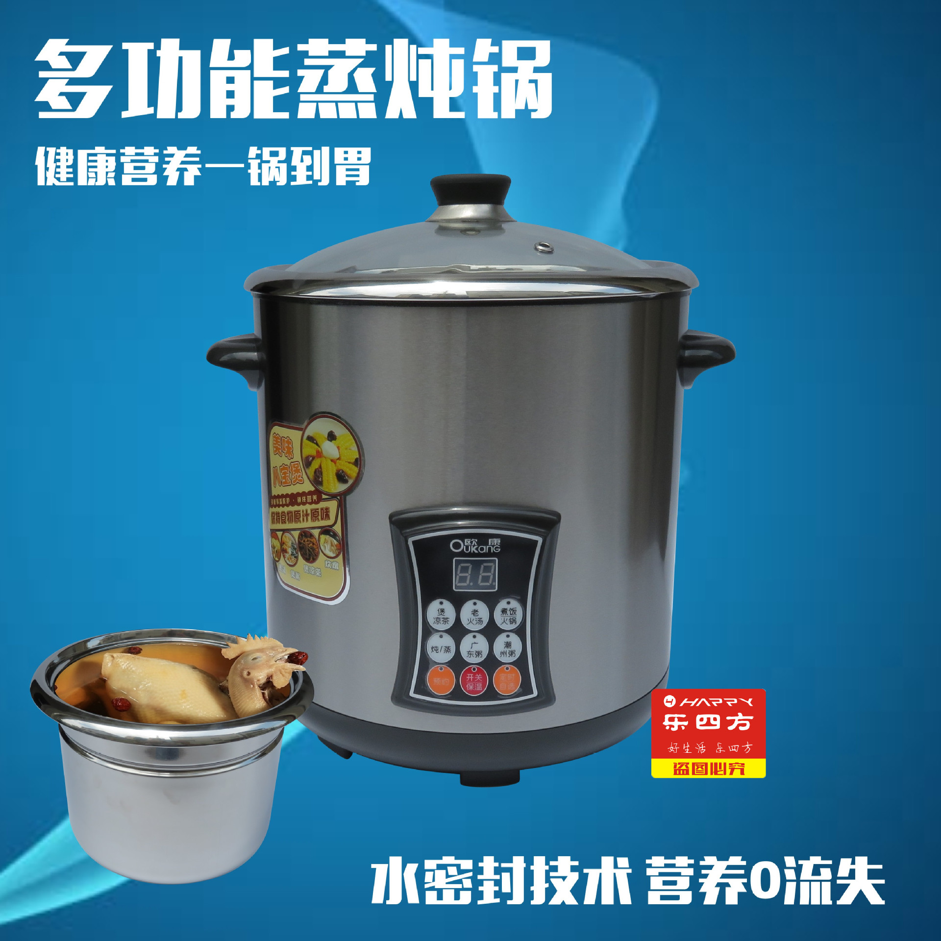 商用电炖锅炖盅不锈钢煲汤锅陶瓷白瓷隔水炖养生煲预约定时10l