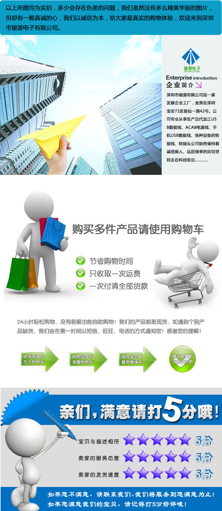 详情页后尾