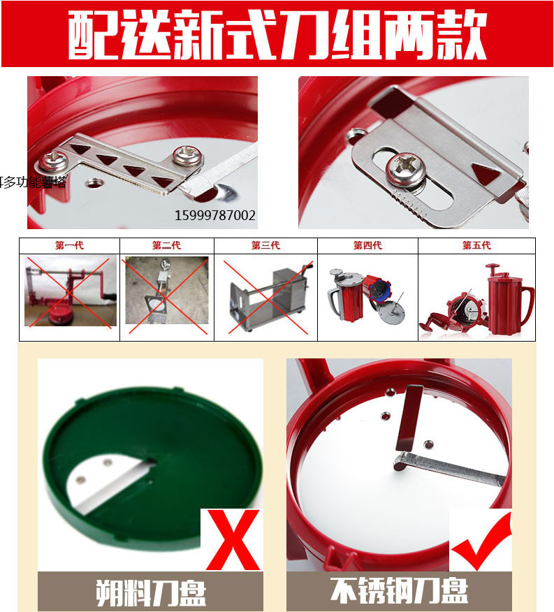 韩国龙卷风土豆机14