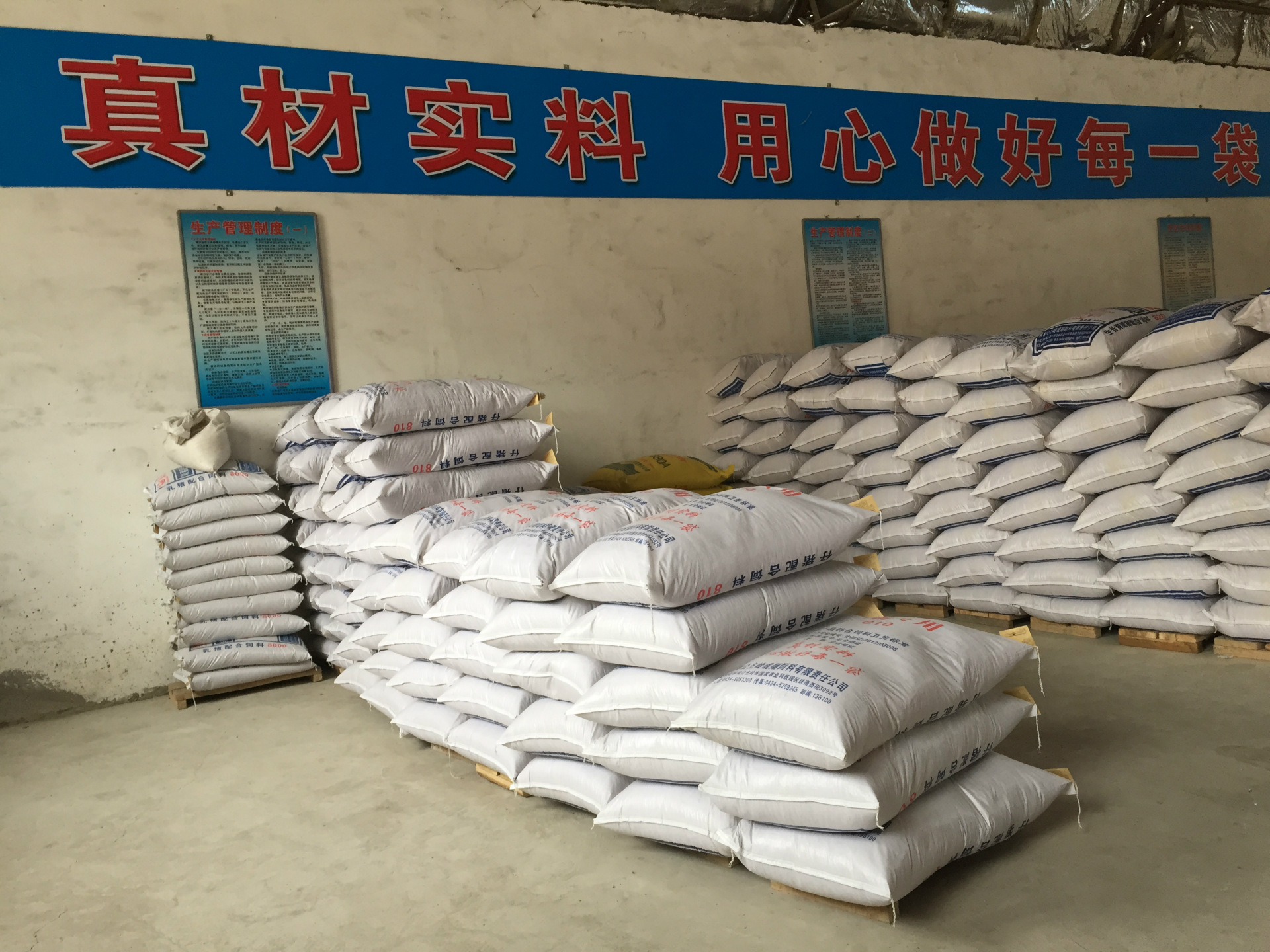 乳猪配合饲料玉米饲料厂家批发零售颗粒饲料粉料动