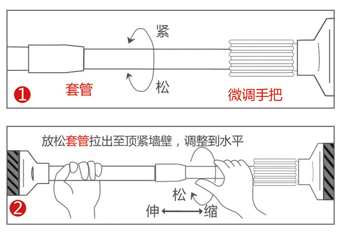 窗帘杆安装教程图片