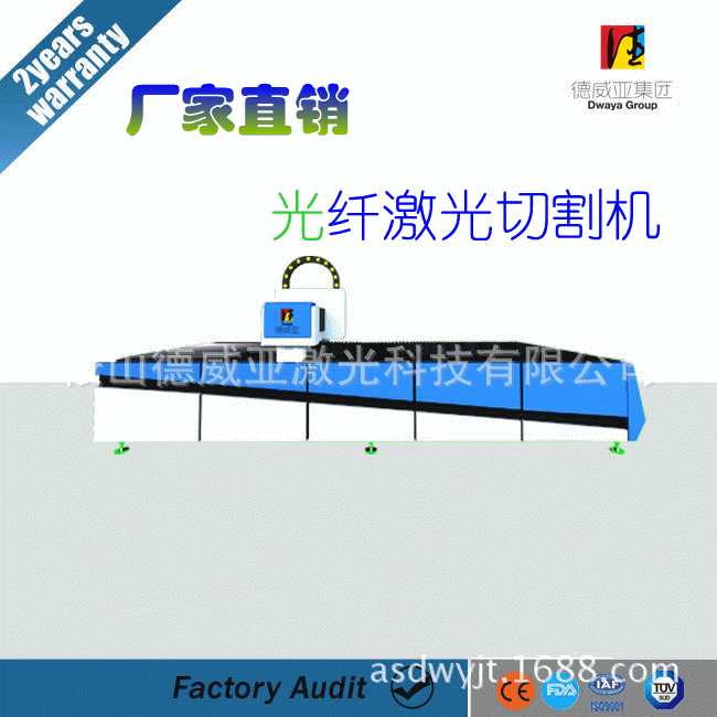 光纤激光切割机 激光切割设备 金属激光切割机1500W