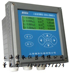 ddg-2080d4四通道工业电导率