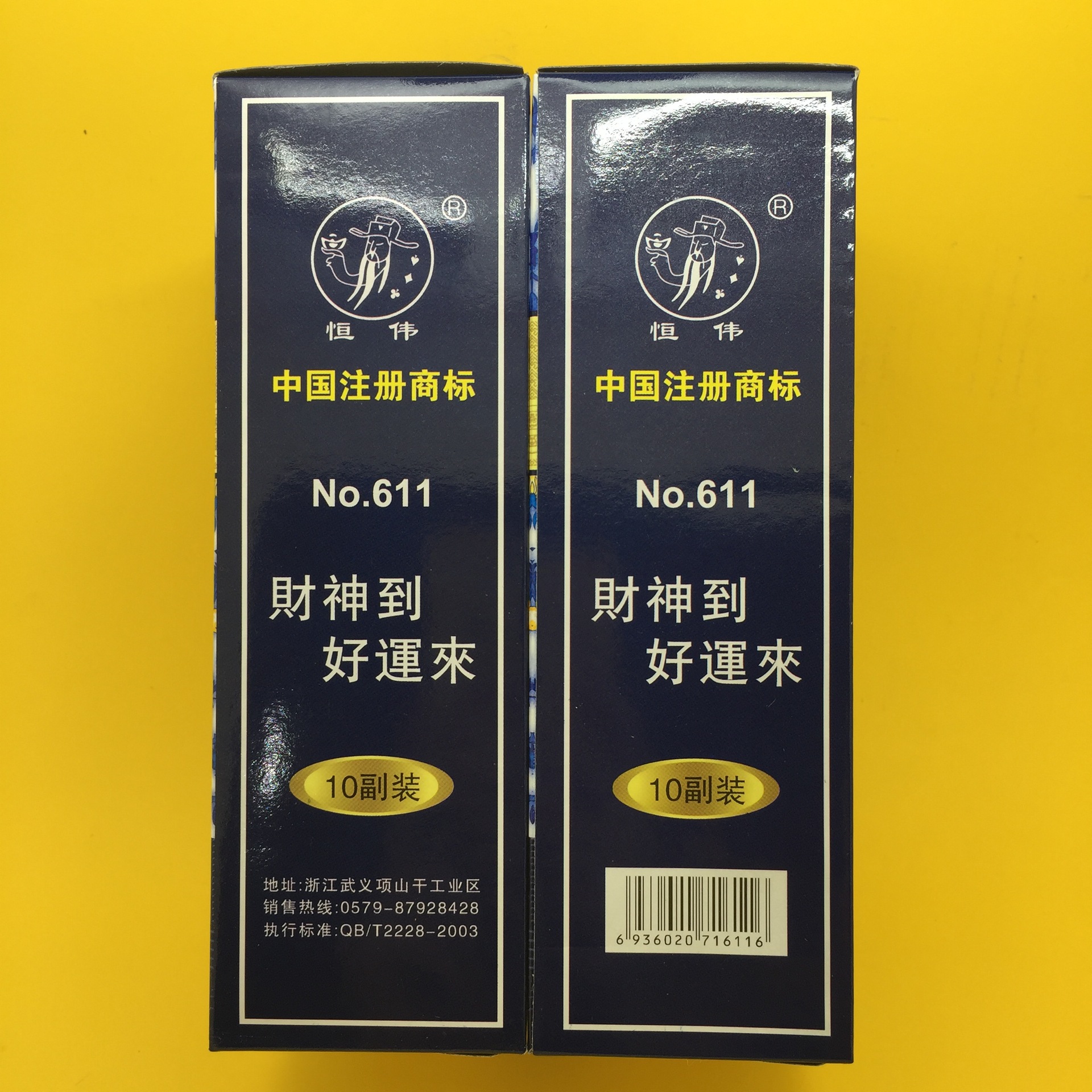 扑克牌浙江恒伟611青花瓷扑克高档环保扑克娱乐会所专供