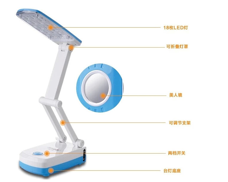 久量led-684台灯创意节能护眼折叠带镜子迷你小台灯
