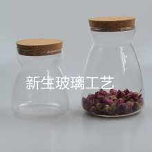 玻璃密封罐摆件花瓶 透明玻璃水培多肉花器 家居装饰 婚庆装饰