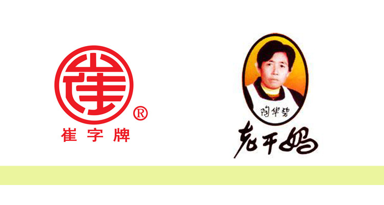 欣和葱伴侣**豆瓣酱300gx24瓶一箱起批量大从优