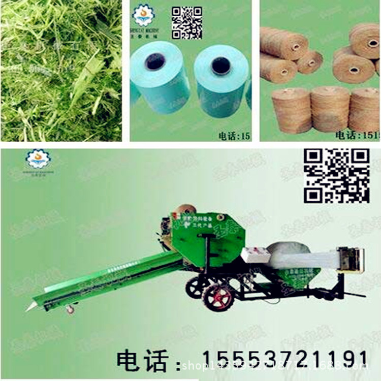 牛羊专业青贮压块机 奶山羊黄秸秆保存的新方法