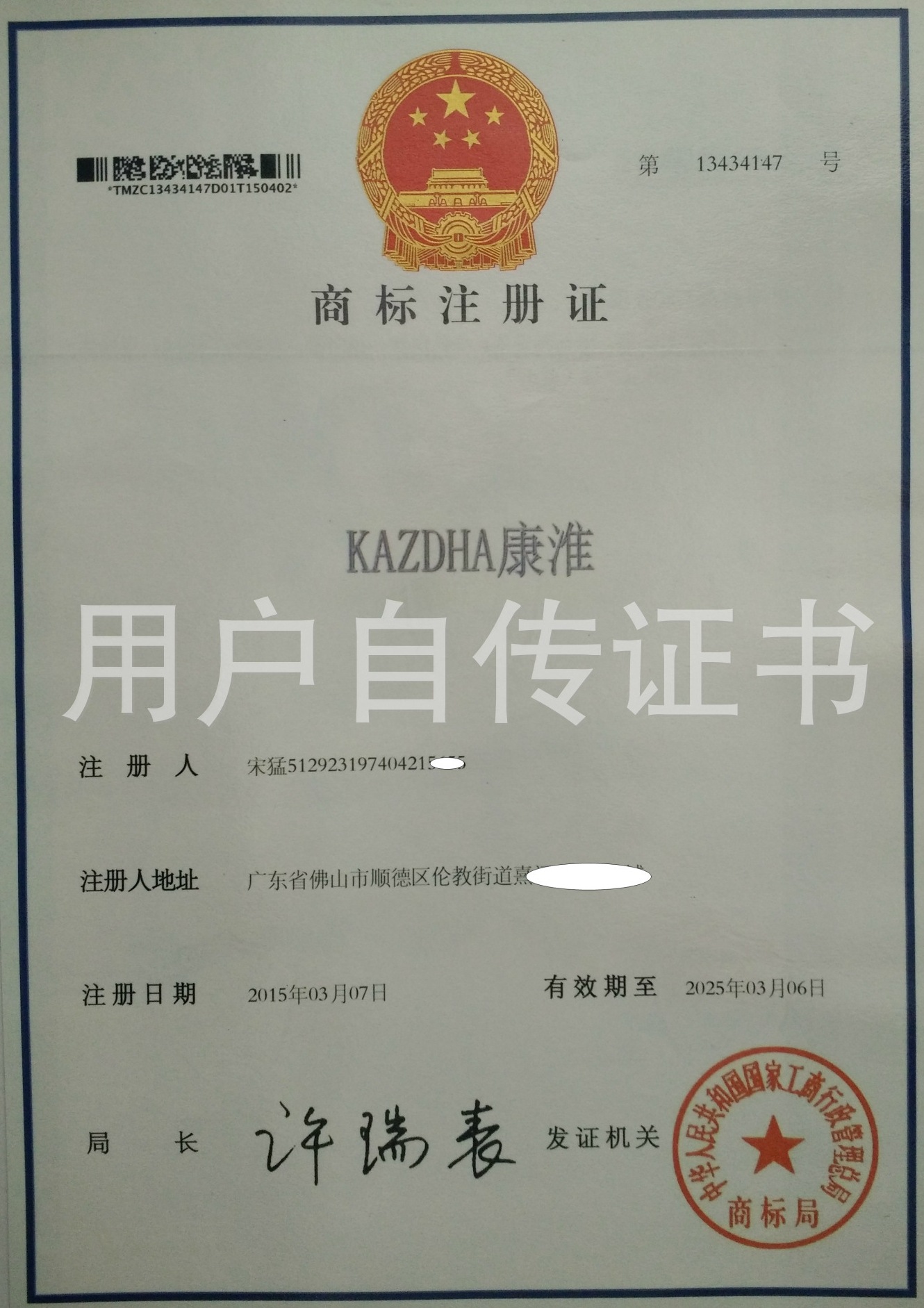 液晶电视_寸完美液晶电视 阿里云智能网络电视